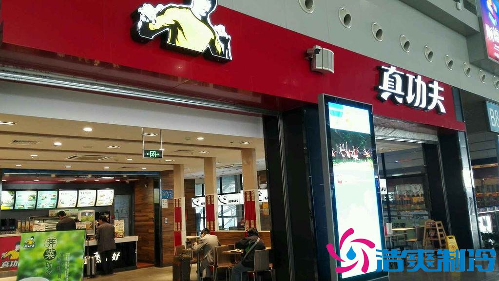 天津真功夫連鎖餐飲建造7000m3冷藏、冷凍庫(kù)新工程案例