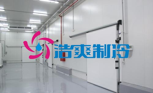 浩爽制冷，電商貿(mào)易倉恒溫庫